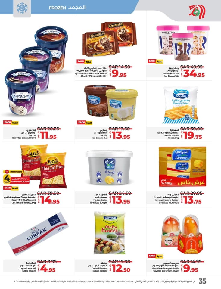 lulu-dammam-shati offers from 27nov to 3dec 2024 عروض لولو الدمام الشاطئ من 27 نوفمبر حتى 3 ديسمبر 2024 صفحة رقم 34